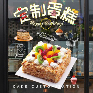 四川乐山蛋糕预定